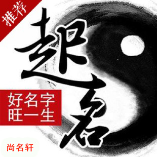 泰州市宝宝起名