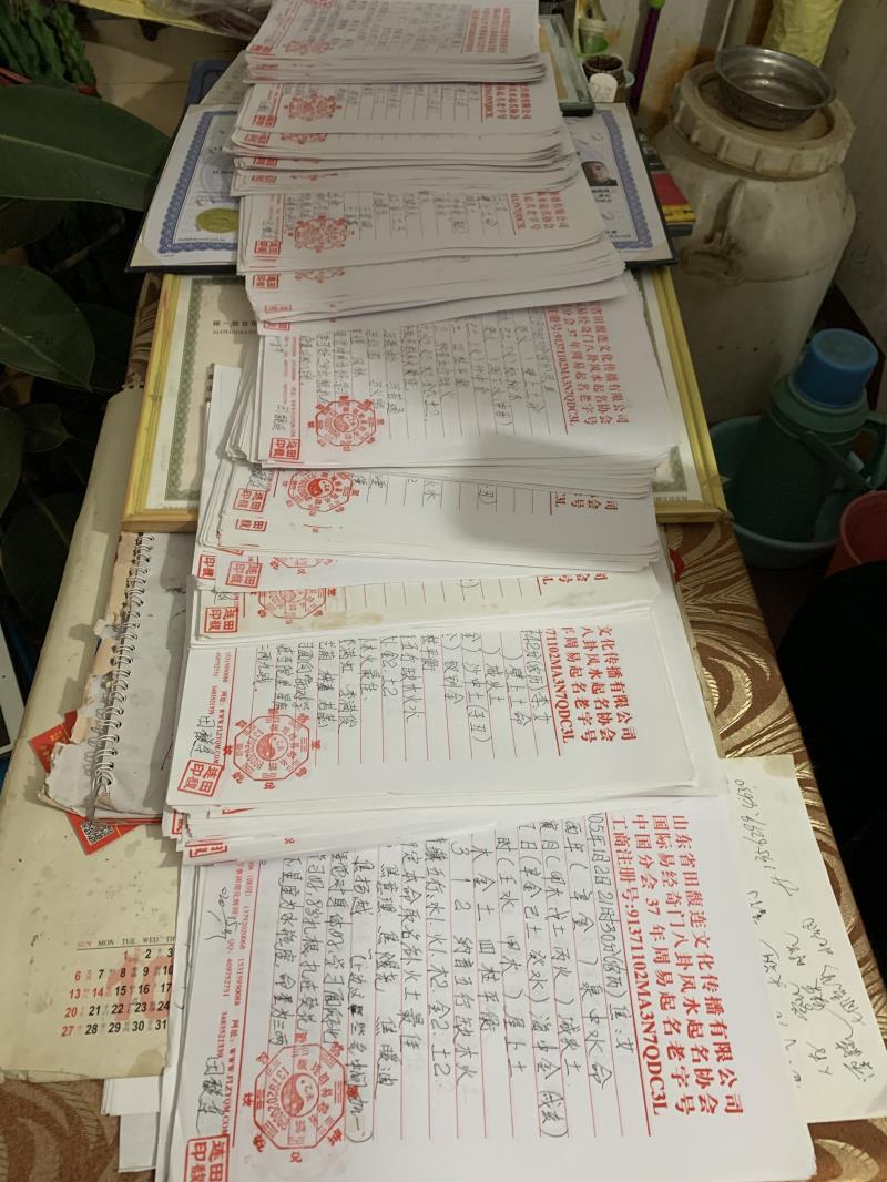 泰州市用案例说话 起名实力