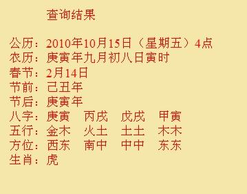 泰州市尚名轩起名